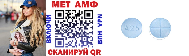 АМФ 98% Томск