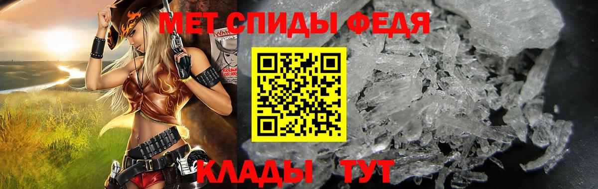 Амфетамин Premium Томск