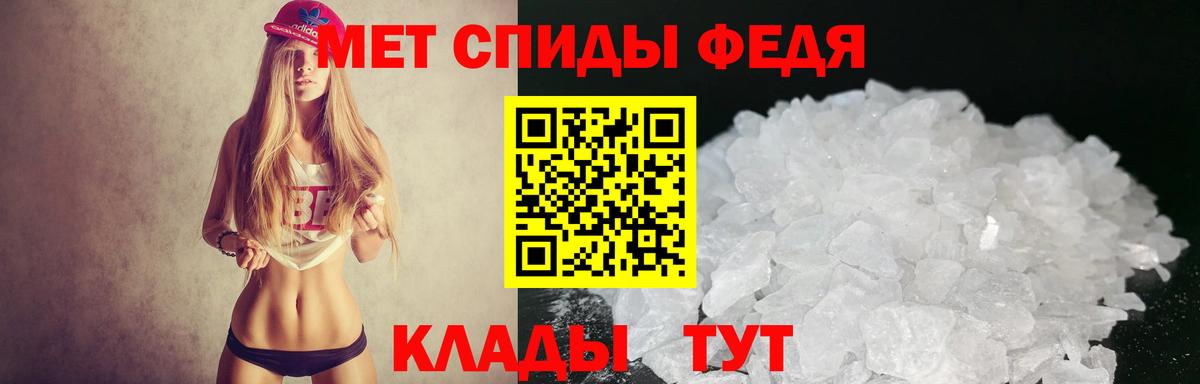 АМФ 98%  Вход с VPN  Томск 