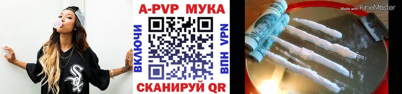 hydra ссылка  даркнет какой сайт  A-PVP кристаллы  Томск 