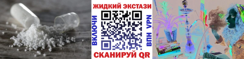 БУТИРАТ Butirat  Томск 