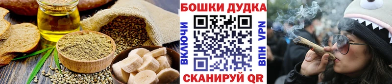 shop состав  Томск  Canna-Cookies марихуана 