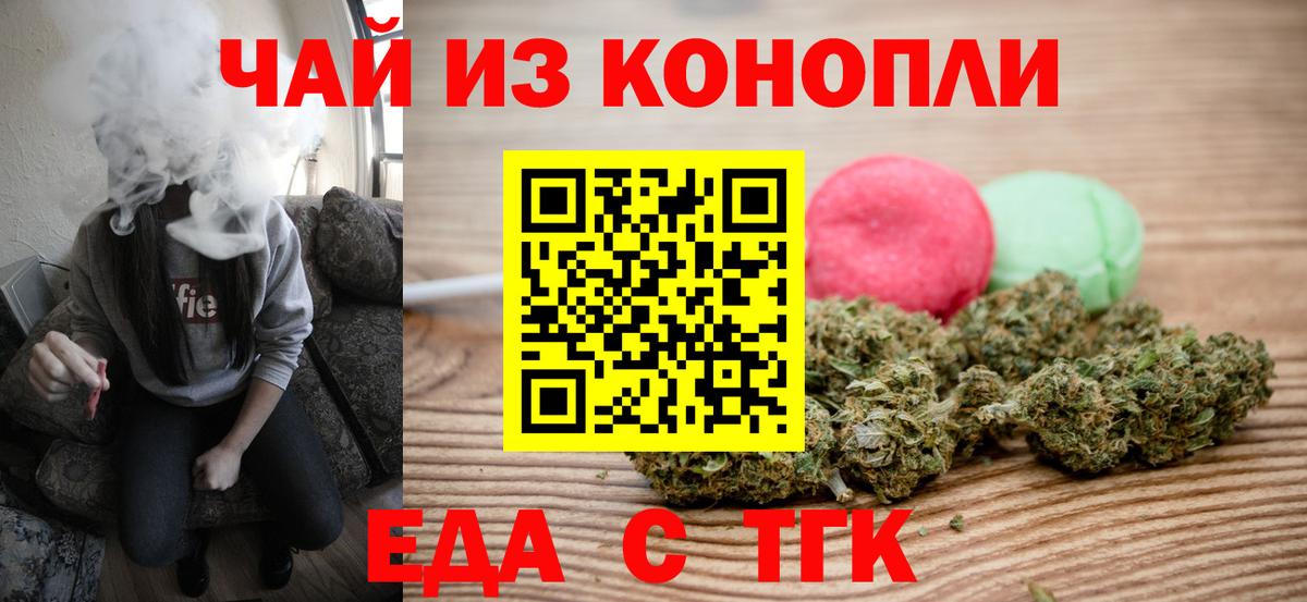 Томск  Вход с VPN  Канабис  COCAIN  МЕТ  Лсд 25  МЕФ   КОКАИН  ГАШ  Мефедрон 
