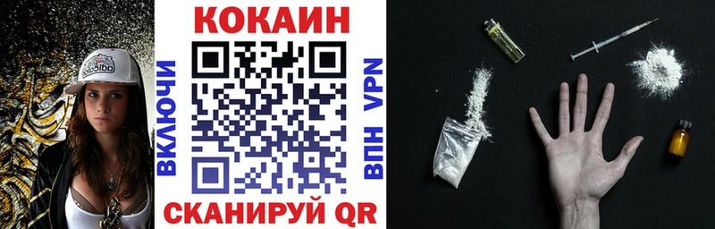 КОКАИН 99% Томск
