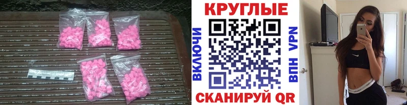 ЭКСТАЗИ диски  Томск 