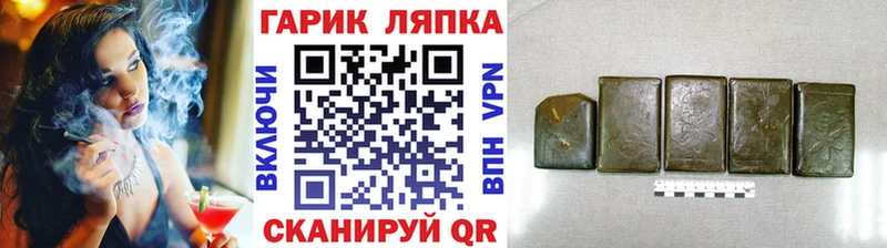 Гашиш hashish  hydra ONION  Томск 