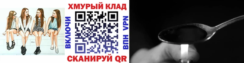 ГЕРОИН гречка  Томск 