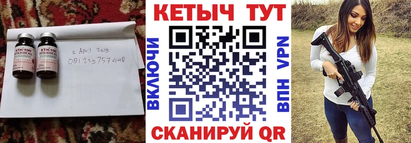 Кетамин VHQ  blacksprut зеркало  Томск  наркота 
