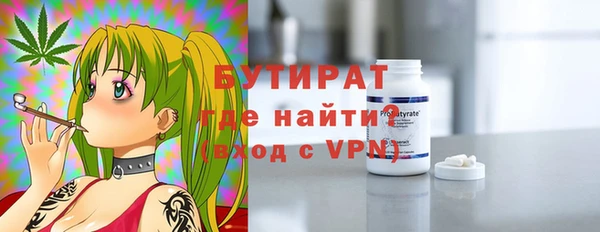 кокаин VHQ Алексин