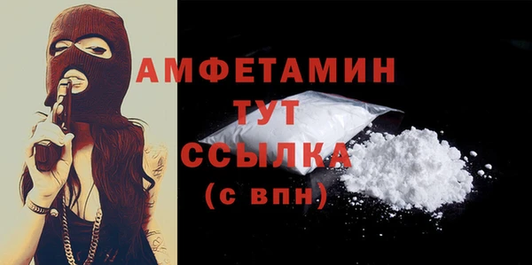 кокаин VHQ Алексин