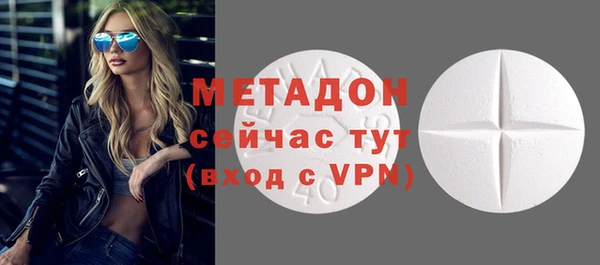 кокаин VHQ Алексин