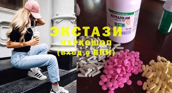 кокаин VHQ Алексин