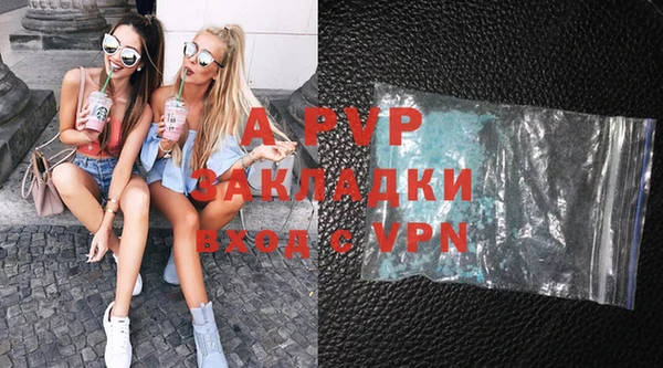 бутик Алексеевка