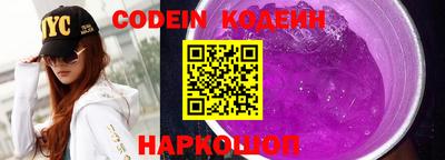 таблы Комсомольск-на-Амуре