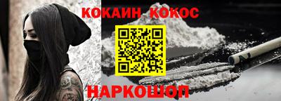 гашик Конаково
