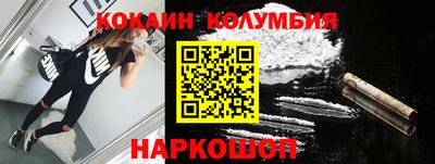 таблы Комсомольск-на-Амуре