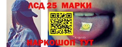 таблы Комсомольск-на-Амуре