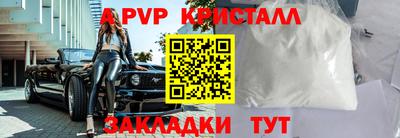 крисы Коммунар