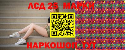 таблы Комсомольск-на-Амуре