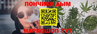 таблы Комсомольск-на-Амуре