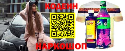 гашик Конаково