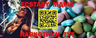 крисы Коммунар