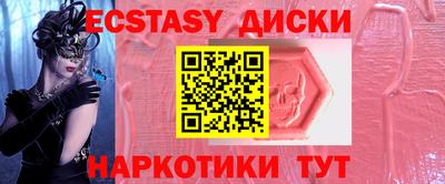 крисы Коммунар