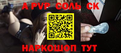 таблы Комсомольск-на-Амуре