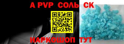 таблы Комсомольск-на-Амуре
