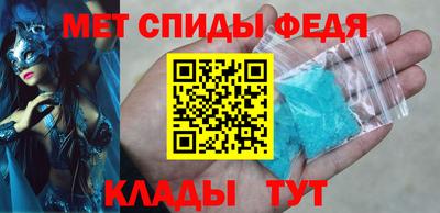 таблы Комсомольск-на-Амуре