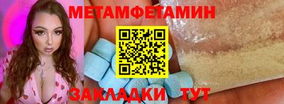 таблы Комсомольск-на-Амуре