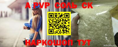 гашик Конаково