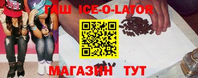 мяу мяу кристалл Майкоп