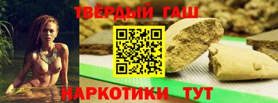 гашик Конаково