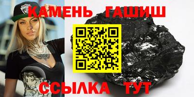 таблы Комсомольск-на-Амуре