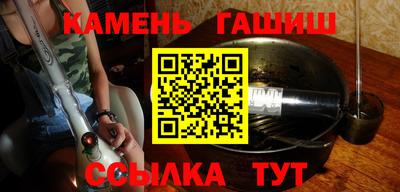 гашик Конаково