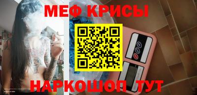 таблы Комсомольск-на-Амуре