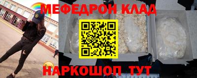 прущие грибы Магадан