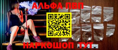 таблы Комсомольск-на-Амуре