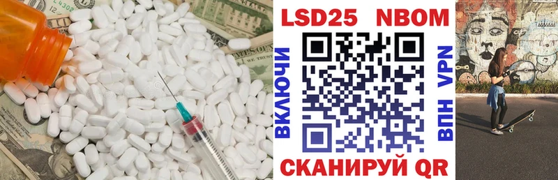 блэк спрут рабочий сайт  Томск  LSD-25 экстази ecstasy  купить закладку 