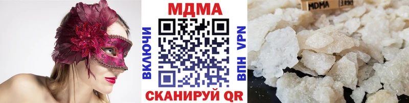 МДМА VHQ  где продают наркотики  Томск 