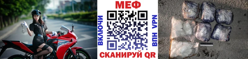 МЕФ мука как найти наркотики omg ссылка Томск