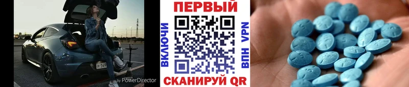 МЕТАМФЕТАМИН пудра  Томск 