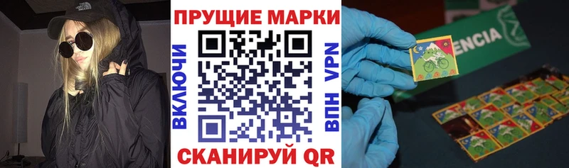Марки N-bome 1,5мг  это клад  Томск  omg рабочий сайт 
