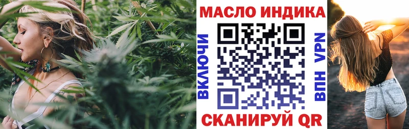 сколько стоит  Томск  Дистиллят ТГК Wax 