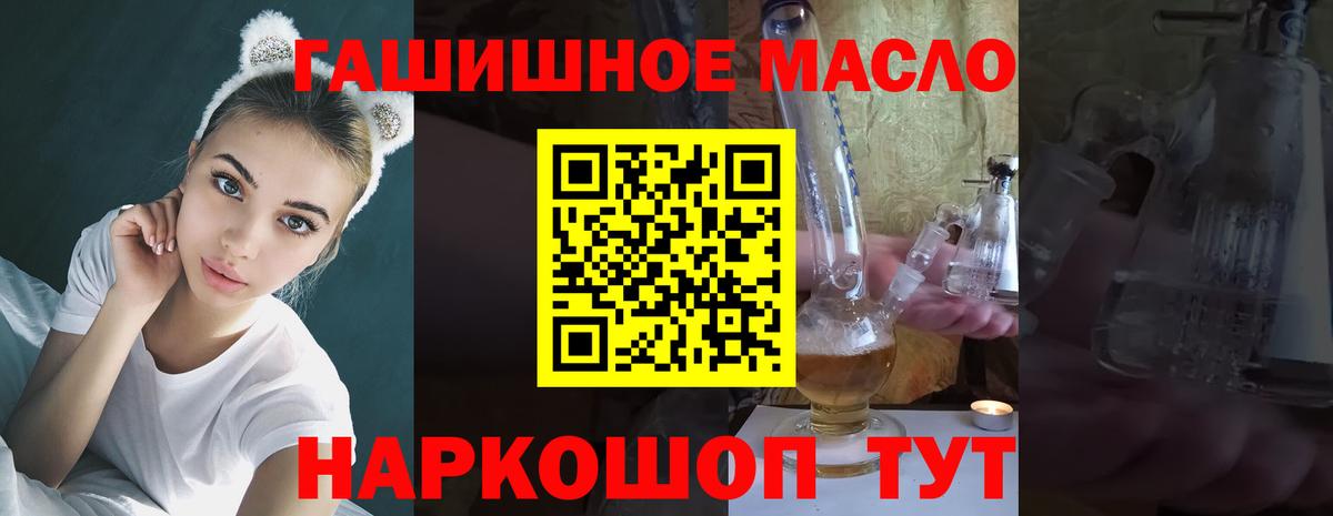 ТГК концентрат Томск