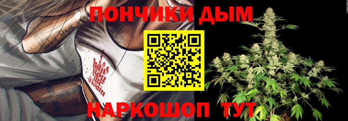АМФЕТАМИН Томск